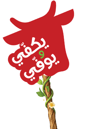 لوحة ريفية حمراء في أرض الحملة