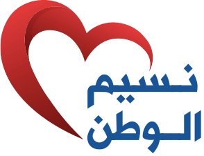 شعار حملة نسيم الوطن